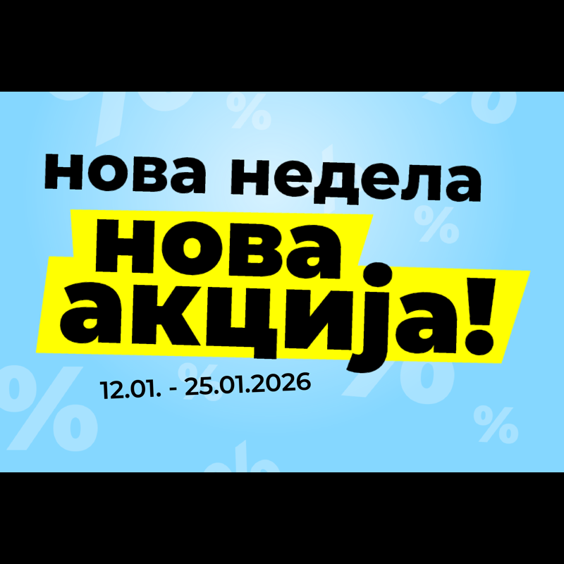 Врати се во форма со големи заштеди!